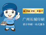 然而在最后一个奖牌日，东道主哈